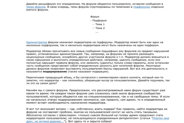 Кракен это сайт что продают
