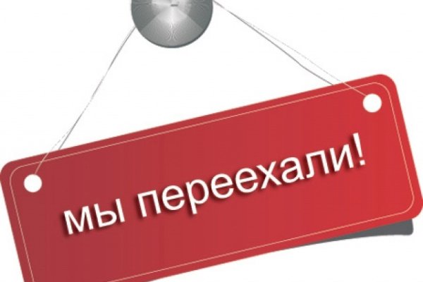 Кракен торговая площадка