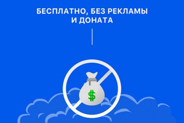 Только через тор кракен