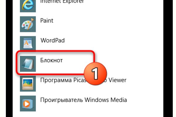 Зайти на кракен тор