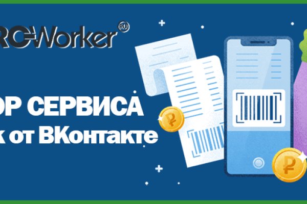 Kraken супернет рынок