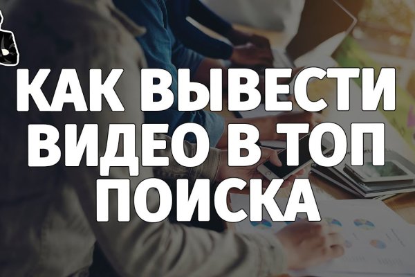 Рабочая ссылка кракен в тор