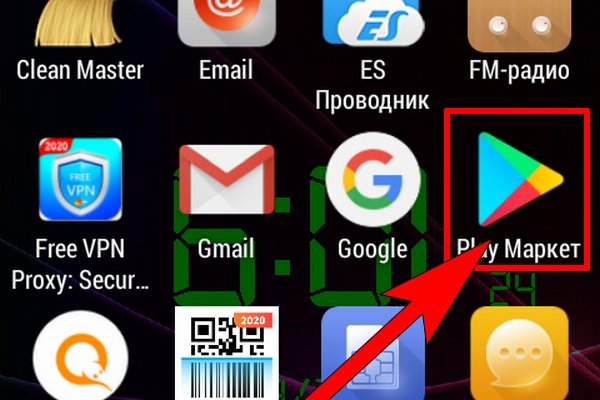 Кракен ссылка что это