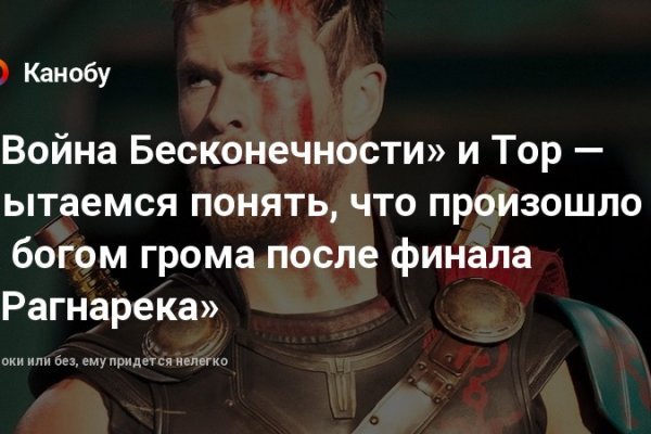 Кракен это современный супернет маркет плейс