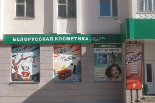 Ссылки в тор