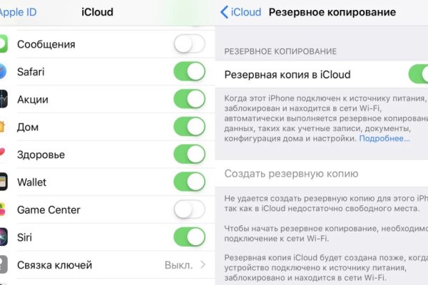 Ссылка на кракен шоп