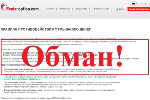 Кракен маркетплейс купить порошок