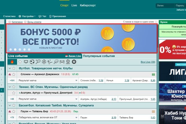 Кракен сайт что будет если зайти