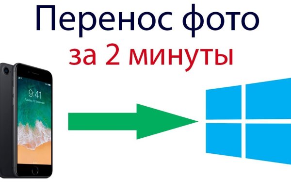 Адрес кракена