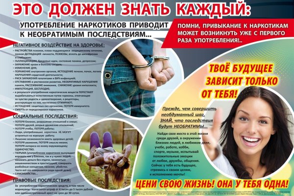 Как зайти на кракен через браузер