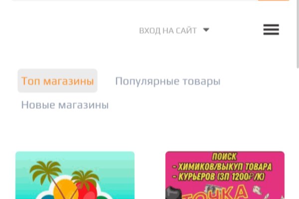 Кракен супернет зайти