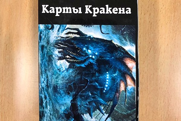 Кракен интернет площадка