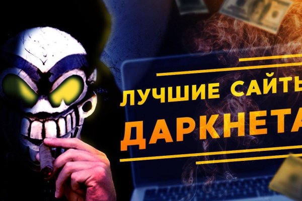Кракен маркет зайти