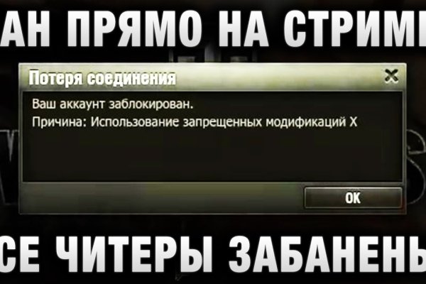 Пользователь не найден кракен что делать