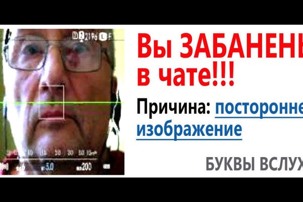 Кракен прямая ссылка