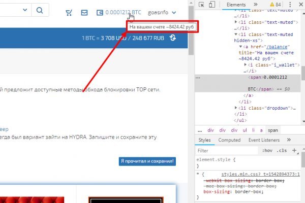 Ссылка на кракен оригинал
