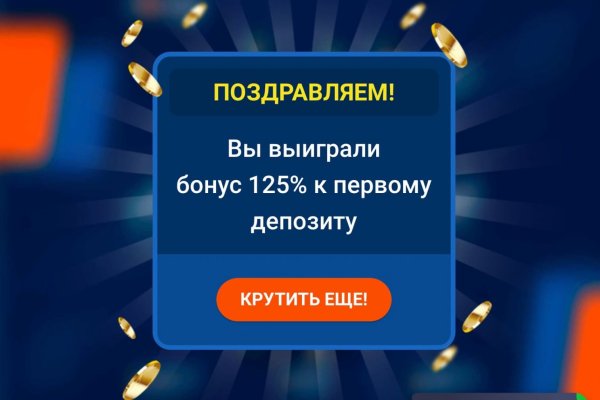 Ссылка на сайт гидра в тор браузере