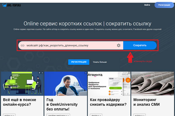 Кракен сайт что это