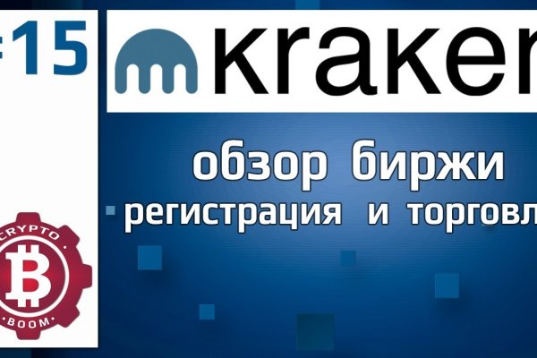 Кракен супернет площадка