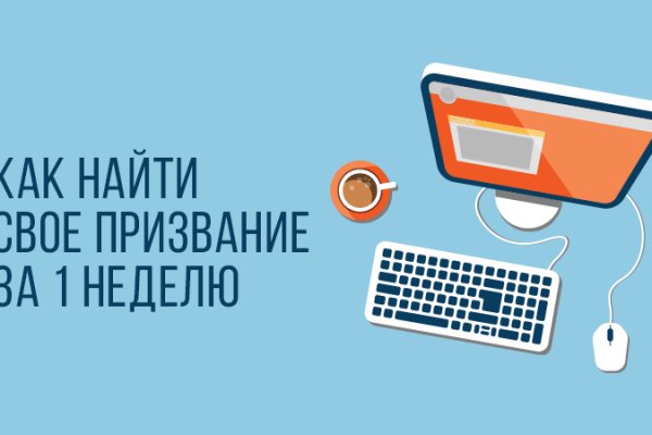 Как зайти в кракен