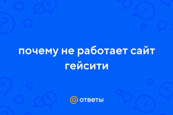 Кракен ссылка рп
