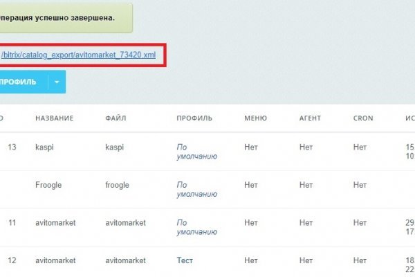 Супернет вход