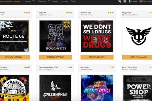 Kraken ссылка зеркало официальный