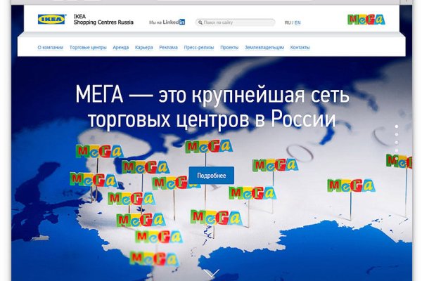 Кракен вход официальная ссылка