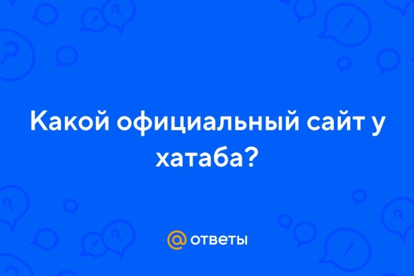 Кракен онион ссылки
