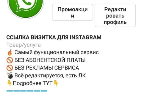 Почему не получается зайти на кракен