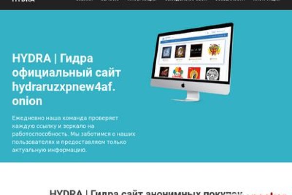 Кракен ссылка купить соли