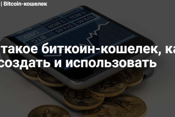 Зайти на кракен без тора