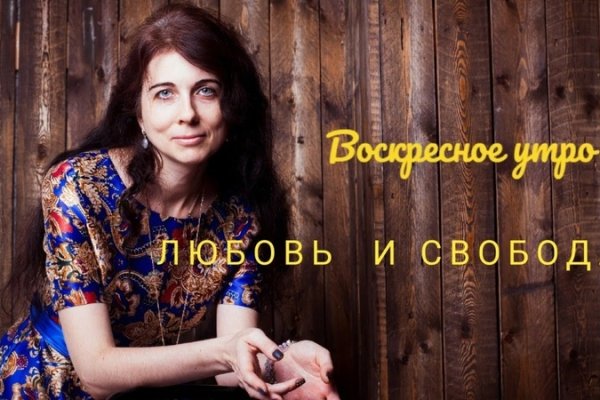 Где найти ссылку на кракен