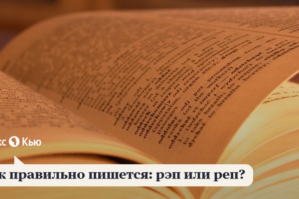 Войти на кракен