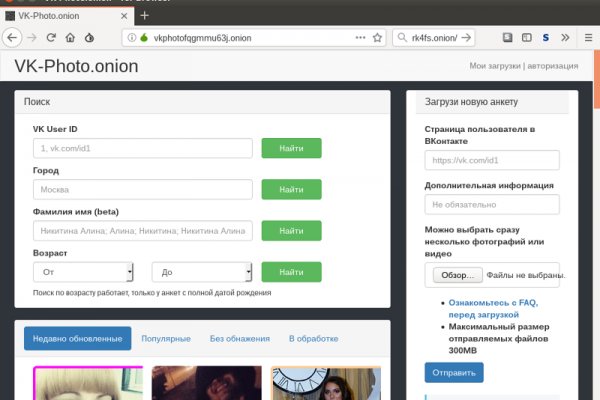 Кракен тор ссылка онион