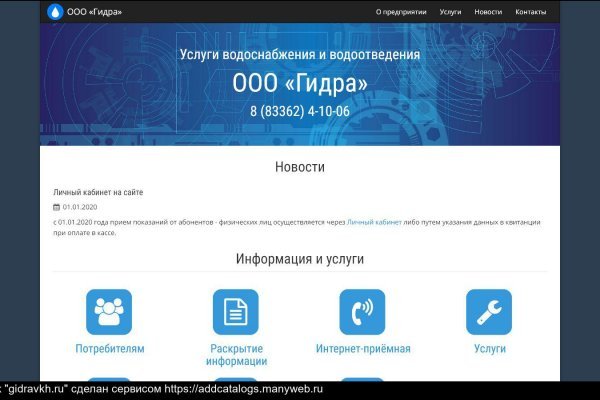 Как зайти на кракен через браузер
