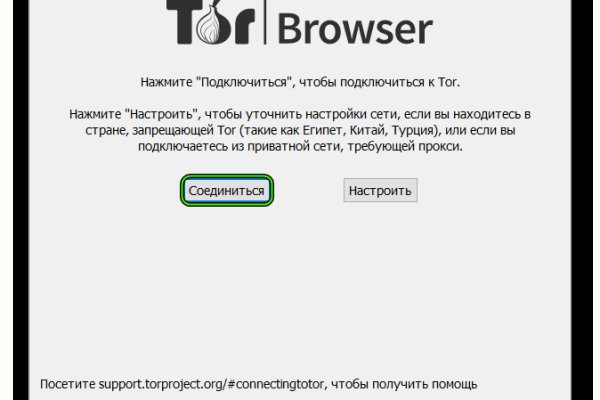 Kraken зайти на сайт
