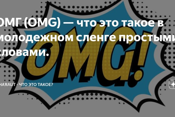 Как восстановить аккаунт на кракене супернет