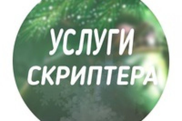 Ссылка на кракен супернет