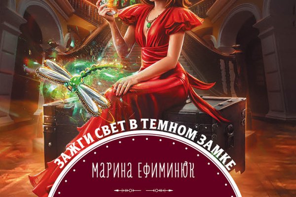 Кракен короткая ссылка