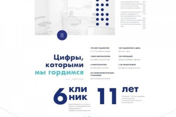Кракен ссылка тор
