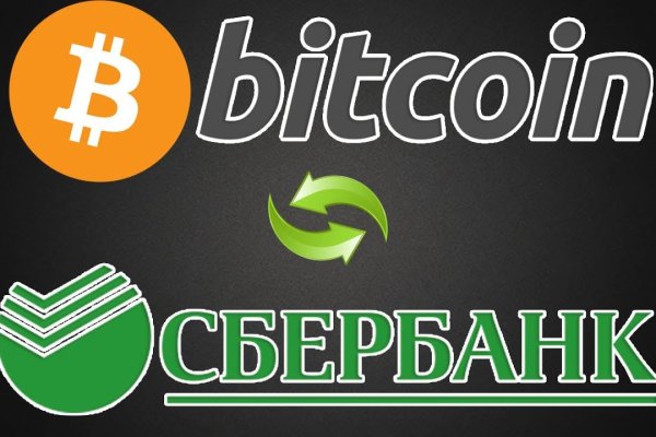 Как восстановить пароль кракен
