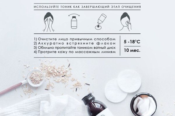 Забыл пароль кракен