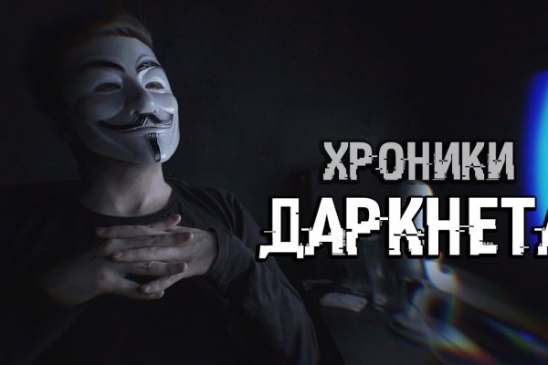 Как попасть на кракен с айфона