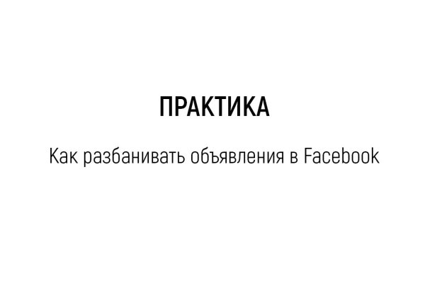 Сайт мега кракен