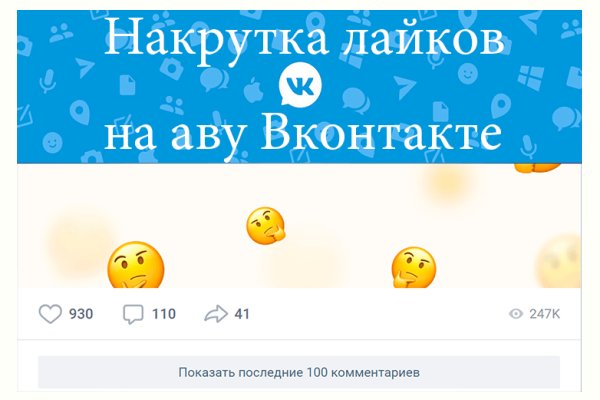 Кракен супернет не работает