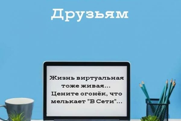 Kra46.cc Вход на сайт главная страница