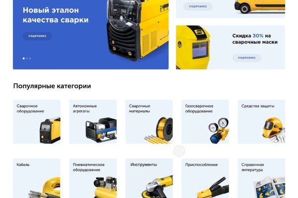 Kraken whitenet ссылка тор