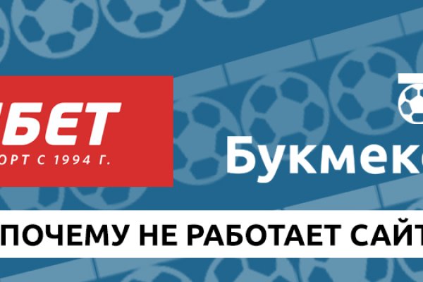 Не могу зайти на кракен