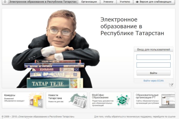 Кракен маркетплейс что это